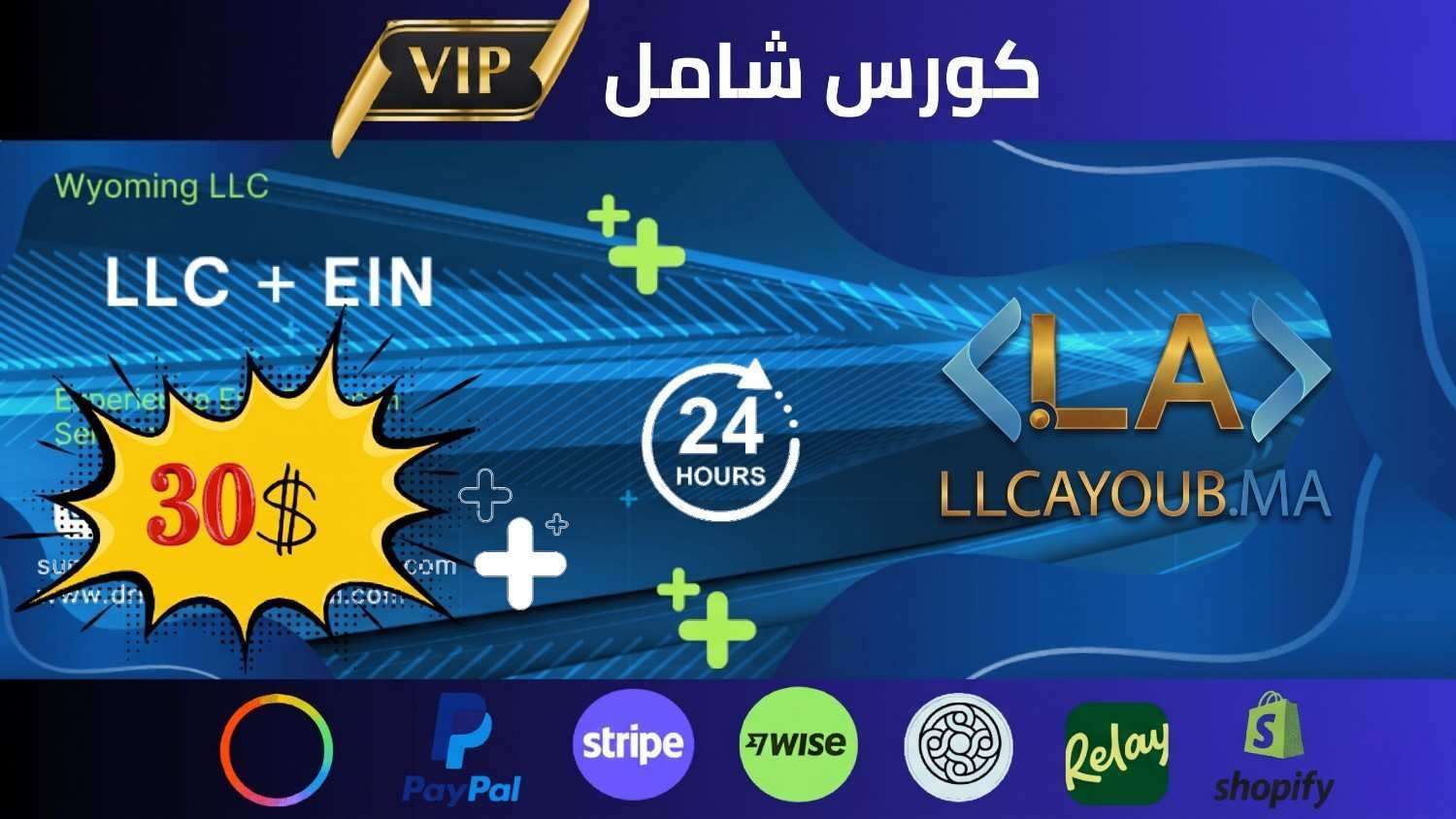 العلم الأمريكي